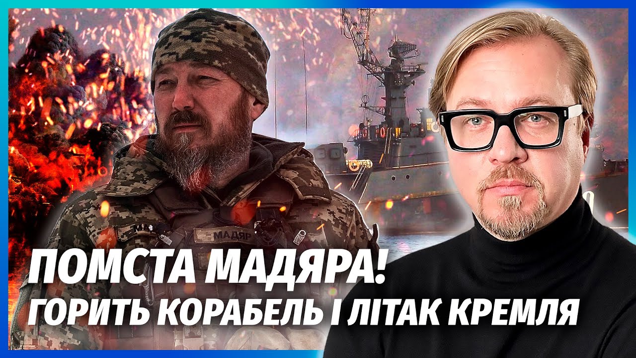 У Росії ЧП! ВИБУХНУЛА ТИСЯЧА ШАХЕДІВ, арсенал розірвало. КУПА УБИТИХ. Генерал