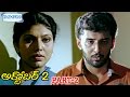 October 2 Telugu Full Movie Anand Babu Ramya Krishna MM Keeravani Part 2 Shemaroo Telugu