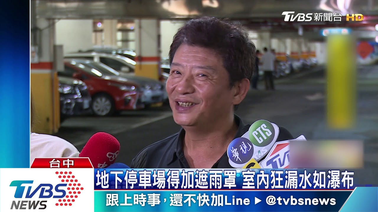 地下停車場得加遮雨罩 室內狂漏水如瀑布