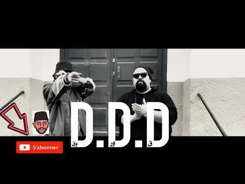 DON BIGG X ElGrandeToto - DDD