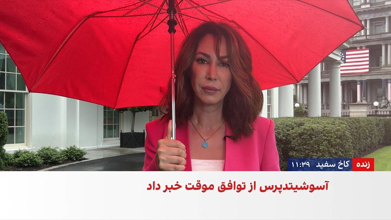 گزارش رسانه آمریکایی از نهایی شدن پیش‌نویس توافق بازگشایی تنگه هرمز
