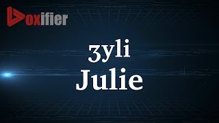 How to Pronunce Julie in French - Voxifier.com