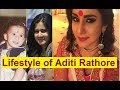 10 Interesting Facts About Aditi Rathore Lifestyle Of Aditi Rathore