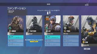 [LIVE][PS4][R6S]兄貴と雑談しながら気ままにランクマ