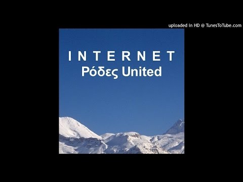 Ρόδες United ft Michael Lener - Στην πλατεία Εξαρχείων (Instrumental) (HD)