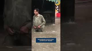 Պակիստանում հեղեղը խլել է հարյուրավոր կյանքեր