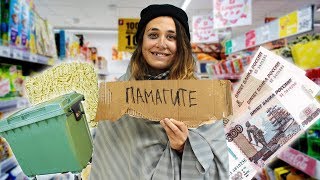 Что будет, если жить 7 дней на 700 рублей