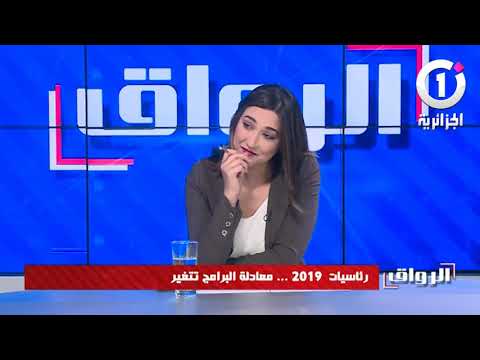 بسبب الحرب الجزائر تقايض السلاح الروسي مقابل البطاطا تاع الواد