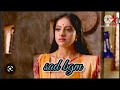 Diya Aur Baati Hum Sad Background Music
