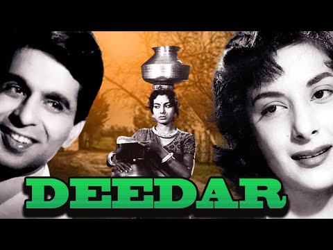 Deedar (1951) | Full Hindi Movie | दिलीप कुमार, नरगिस, अशोक कुमार | Classic Bollywood