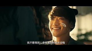 RAIN China Movie 'For Love or Money (露水红颜)' Trailer #1