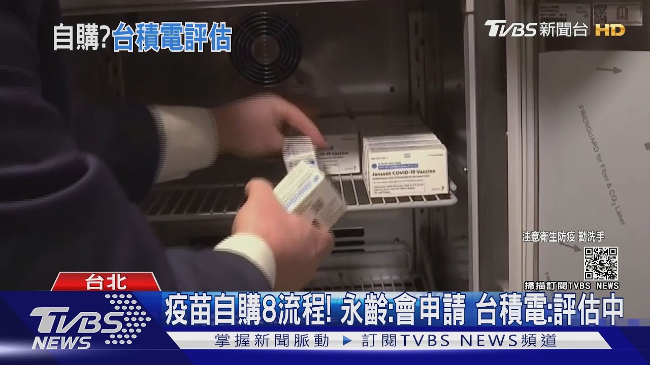 佛光山要捐50萬劑嬌生疫苗! 莊人祥:收到公文