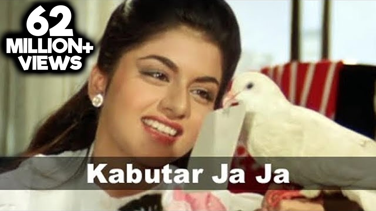 Kabootar Ja Ja Ja Lyrics  | Maine Pyar Kiya | Salman Khan, Bhagyashree | Lata Mangeshkar, S. P. Balasubrahmanyam | Raamlaxman (Vijay Patil)