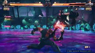 鉄拳8 ポール 362