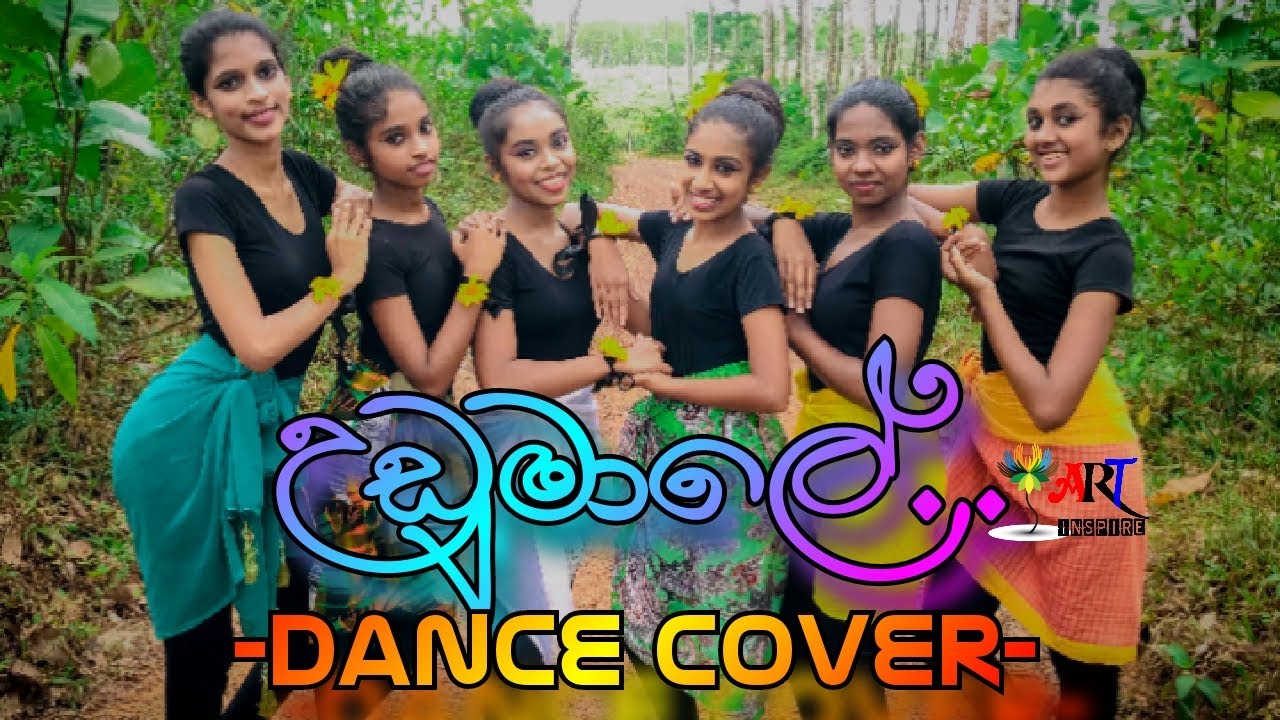 UDUMALE | උඩුමාලේ .. | folk dance - Art Inspire dance team
