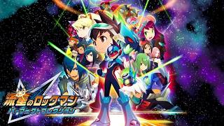 【流星のロックマン3 ブラックエース】33.ノイズを制御できる可能性…！？　ネタバレ注意！【パーフェクトコレクション】