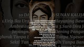 Download lagu 10 Dasa pitutur sunan Kalijaga #shortvideo #youtubeshorts #youtube mp3 Download lagu 10 Dasa pitutur sunan Kalijaga #shortvideo #youtubeshorts #youtube mp3