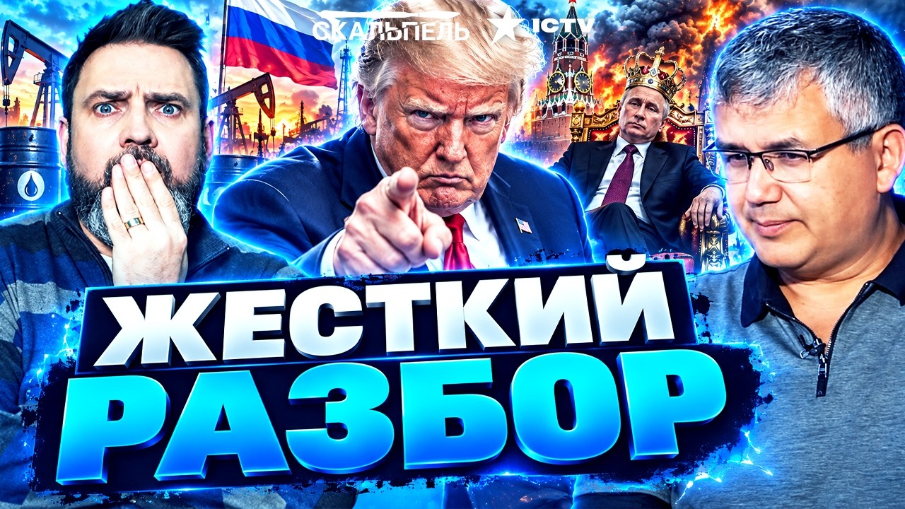 ГАЛЛЯМОВ ОШАРАШИЛ: нефтянку глушат НАМЕРТВО! Россияне рвут ГЛОТКИ друг друг?