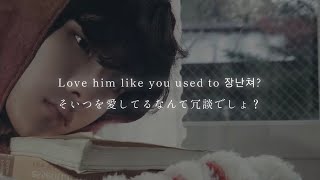 Download lagu 장난쳐?(Is Taht True?)-BOYNEXTDOOR 【和訳/日本語字幕】 mp3 Download lagu 장난쳐?(Is Taht True?)-BOYNEXTDOOR 【和訳/日本語字幕】 mp3