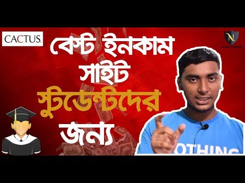 How To Earn $ 500 Per Month Easy Jobs For Students |Cactus Global | Freelancing Home Bangla Tutorial