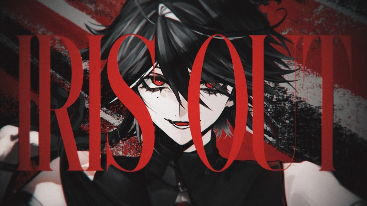 IRIS OUT / Covered by黒花蘭