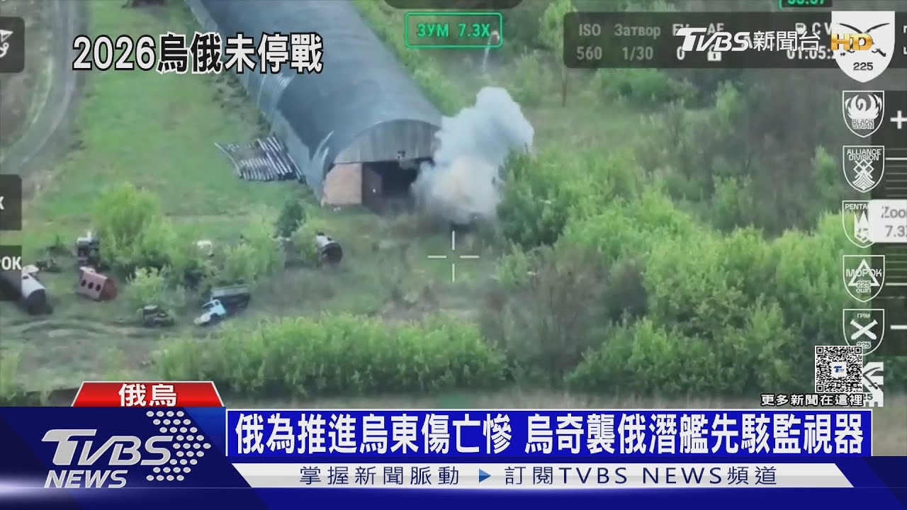 兵不厭詐!烏謊稱友軍首領戰死 「詐死術」騙俄賞金
