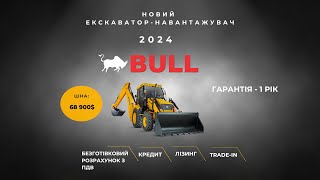 Bull HD 100 traktorgraver til salgs - Bilde 4 | Machineryline NO Ny Bull HD 100 traktorgraver | Bilde 4 - Machineryline