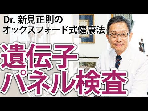 レピドスペルマについて詳しく解説