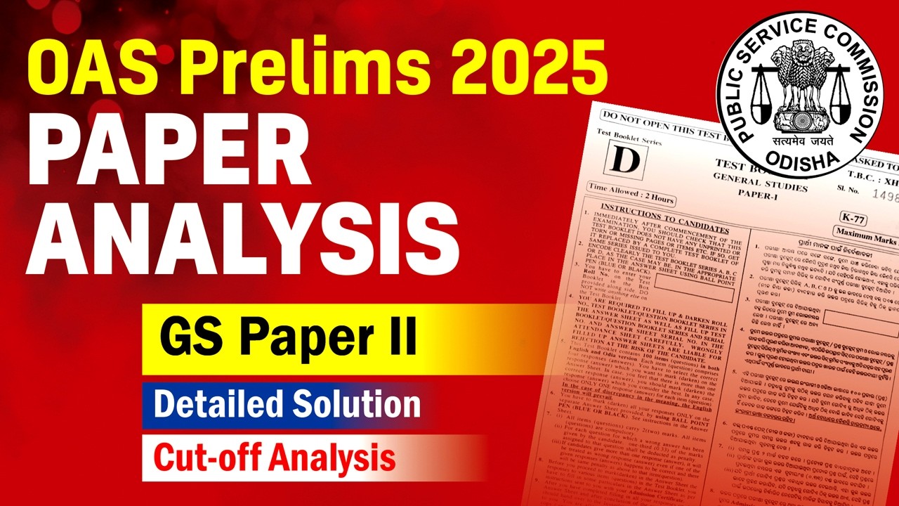 OCS Prelims 2025 Paper Analysis| GS Paper II | Detailed Solution | Cut-off Analysis | APTI PLUS