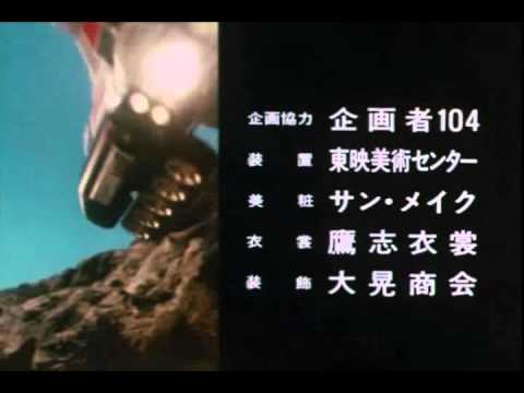 Jaspion - Encerramento [PT-BR]