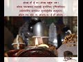 MAHAMRITYUNJAYA MAHA MANTRA COMPLETE ...