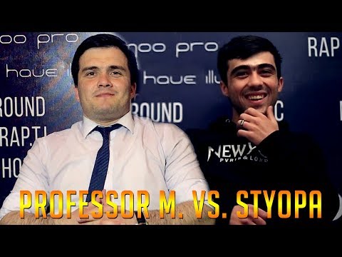 ОТВЕТ Professor M. да Styopa (RAP.TJ)