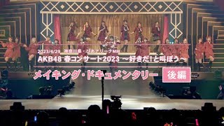 [閒聊] 本日行程與閒聊 240103