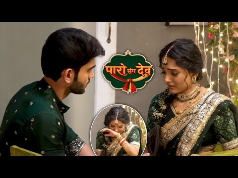 Paro sang dev:- KONSI baat k liye paro ne dev k samne bahaya aasu #todaysepisode 