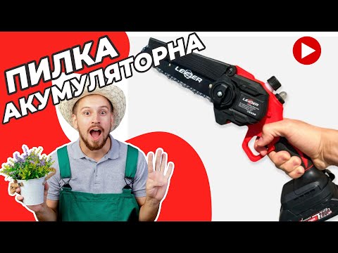 Відеоогляд LEADER Ultra BL20-6S