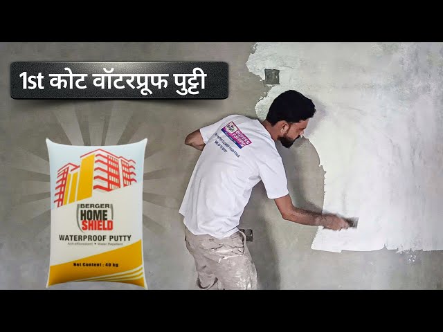 Berger Wall Putty 50kg Price