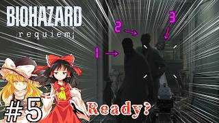 One Shot 〇 KILL？＃５【バイオハザード レクイエム】【ゆっくり実況】