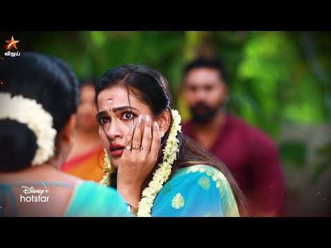 Chellamma | 23rd to 28th October 2023 - Promo