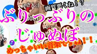 Agar.io mobile!! 画質悪めのガチガチWin集/好プレー集!! [画質悪っ！！]