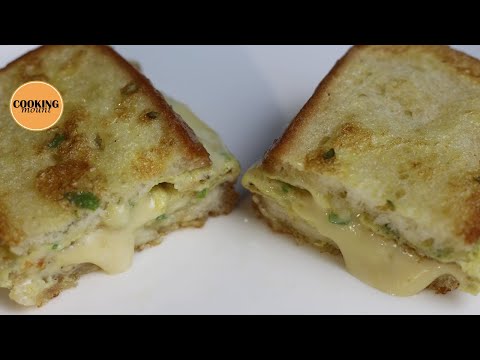 One Pan Egg Sandwich Recipe | Spicy One Pan Egg & Cheese Sandwich Recipe By Cooking Mount
