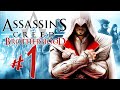 Assassin 39 s Creed Brotherhood Remastered Parte 1: A Q