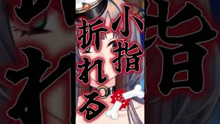 逆上がりで〇〇した話　#vtuber #shorts #みかんクマ