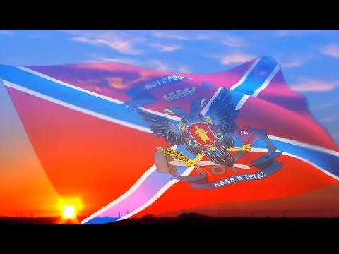 Новороссия – новая Родина