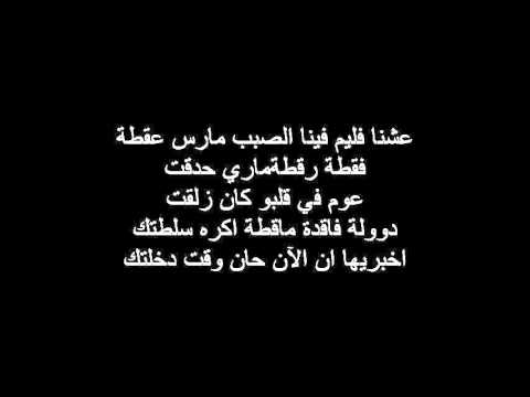 New Klay BBJ & Sniper MC 2015 ✪ بلطجية ✪ (Freestyle) paroles