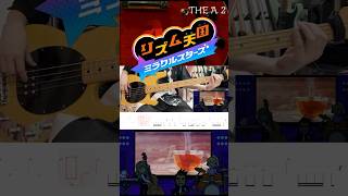 【ベース】リズム天国ミラクルスターズ  THE A2 (アルファベットのやつ) #弾いてみた #tabs #ベース #リズム天国 #リズム天国ミラクルスターズ