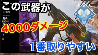 【Apex Legends】タブハンおすすめ武器はR301