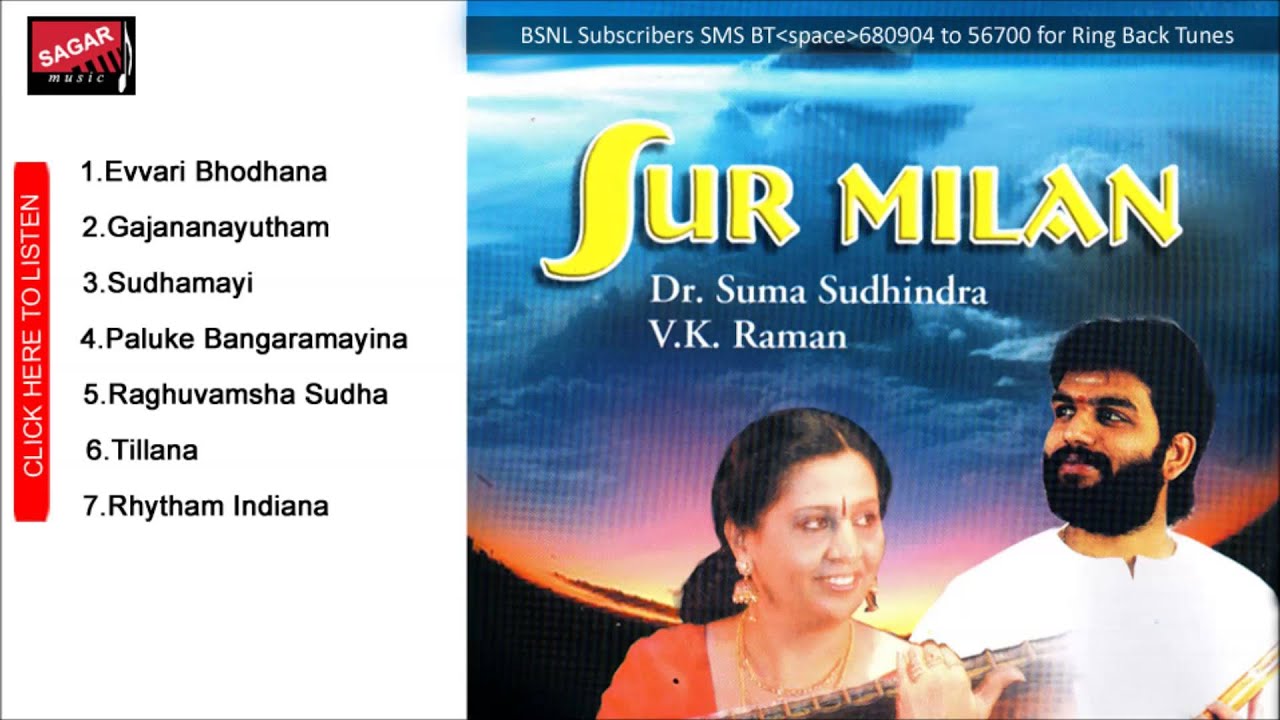 Sur Milan.    Raghuvamsha Sudha.    Suma Sudhindra & V.K.Raman.