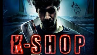K-SHOP – First Look Red Band Trailer (HD) (2016)