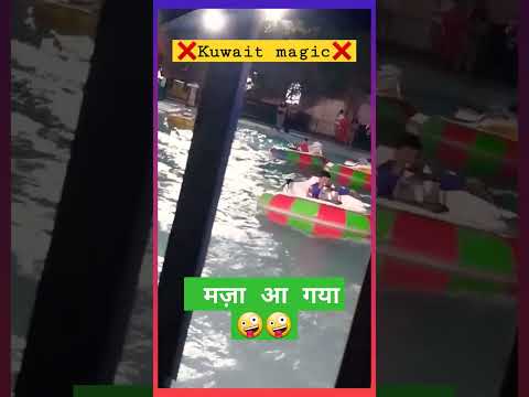 Kuwait magic❤️ ✨ #shorts #sorts #viral @rkvlog567