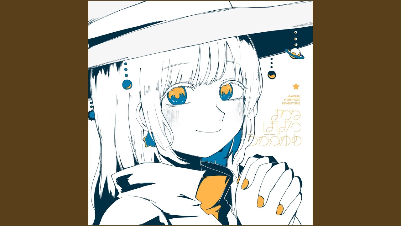 Adipocere (manika Remix)